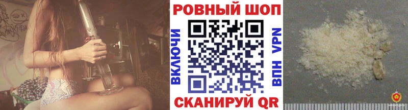 Названия наркотиков Миллерово Гашиш APVP Мефедрон КОКАИН
