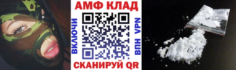 закладки  Миллерово  АМФЕТАМИН 97% 