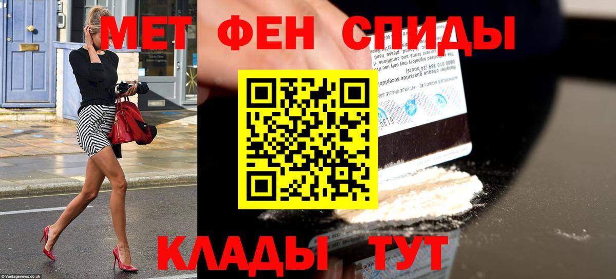 Амфетамин 97% Миллерово