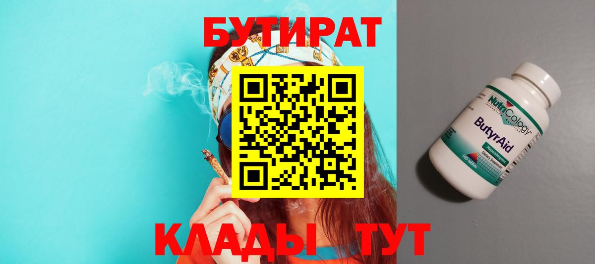 МЕФ кристаллы  Миллерово  Вход с VPN  LSD-25  Конопля  Вейп ТГК  ГАШИШ  МЕТ  КОКАИН 