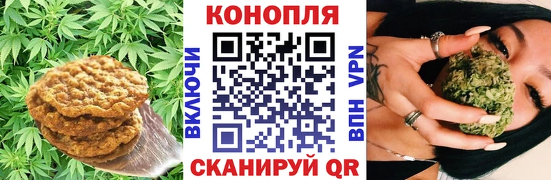 где купить Миллерово гидра рабочий сайт Печенье с ТГК марихуана