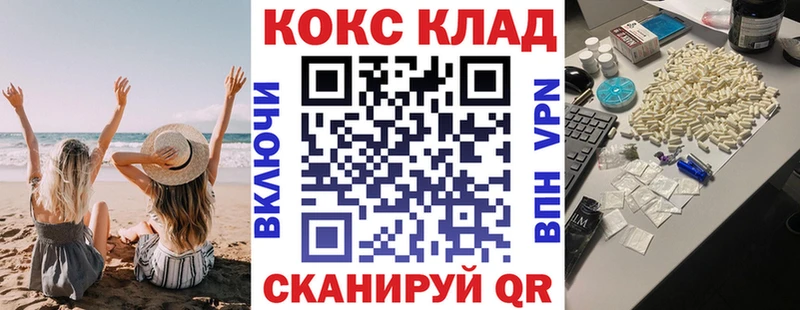 Cocaine 97%  Миллерово 