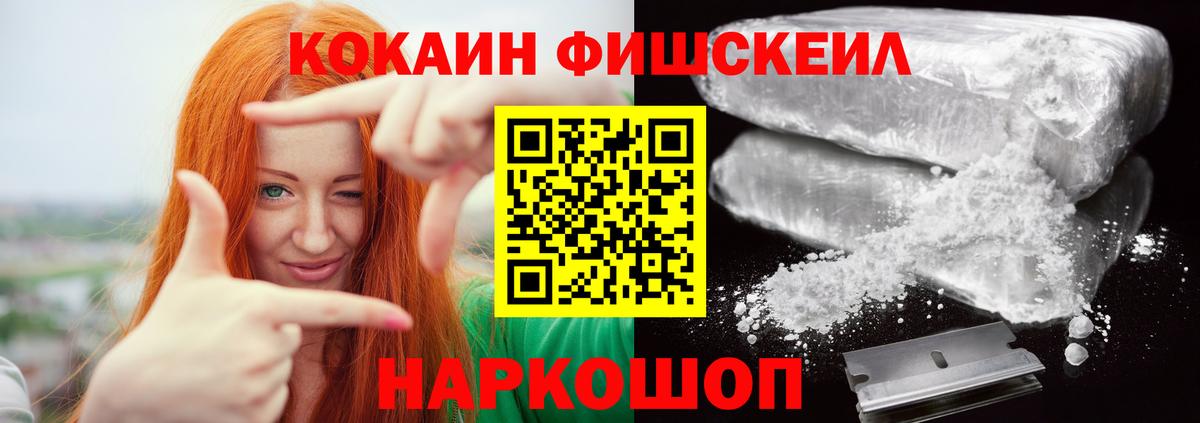 Cocaine 98% Миллерово