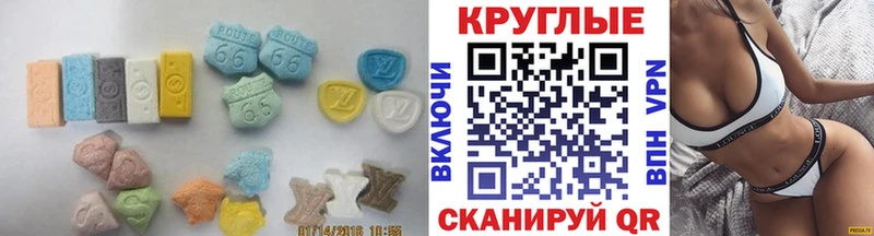Ecstasy louis Vuitton  даркнет формула  Миллерово 