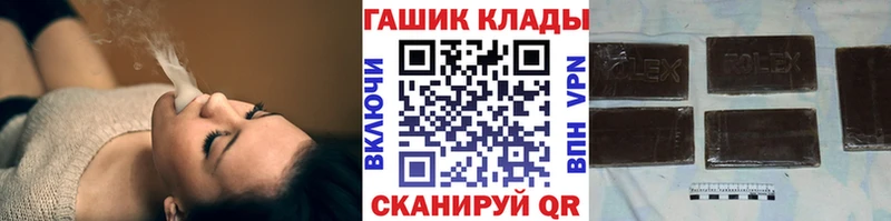 ГАШИШ ice o lator Миллерово