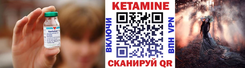 наркота  Миллерово  Кетамин VHQ 