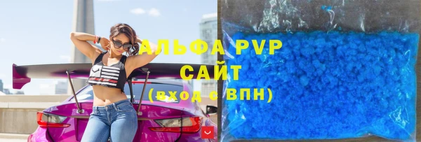 спиды Новокубанск