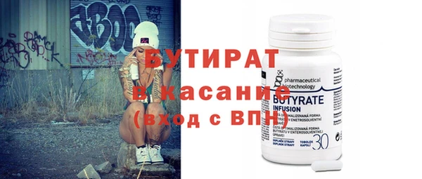 MDMA Premium VHQ Гусев