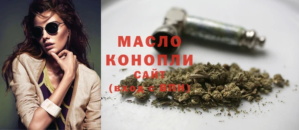 MDMA Premium VHQ Гусев