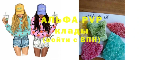 spice Нефтегорск