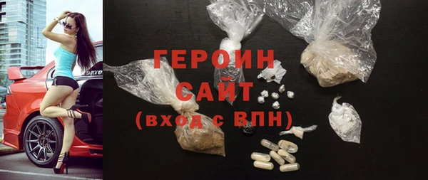 марки nbome Новодвинск