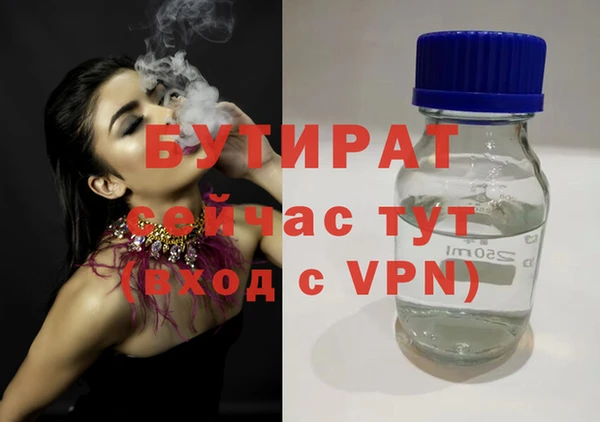 MDMA Premium VHQ Гусев