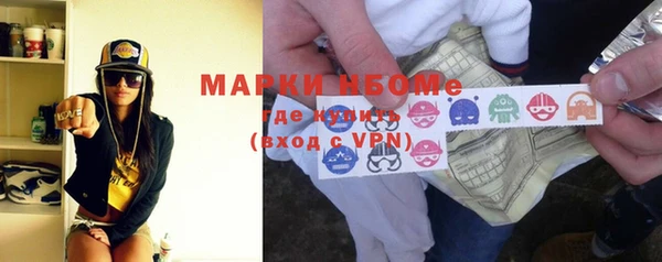 MDMA Premium VHQ Гусев