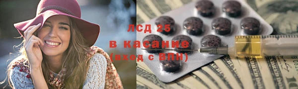 спиды Новокубанск