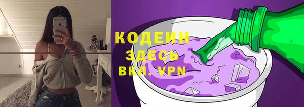спиды Новокубанск