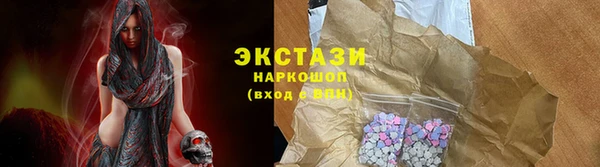 спиды Новокубанск