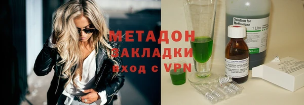 ПСИЛОЦИБИНОВЫЕ ГРИБЫ Новозыбков
