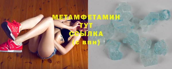 спиды Новокубанск
