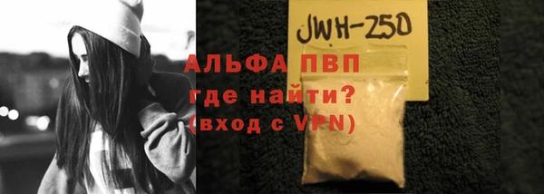 марки nbome Новодвинск