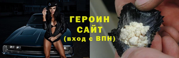 марки nbome Новодвинск