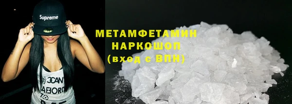 MDMA Premium VHQ Гусев