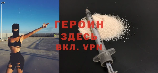 марки nbome Новодвинск