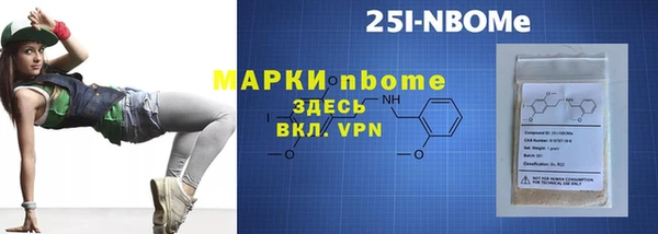 спиды Новокубанск