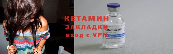 MDMA Premium VHQ Гусев