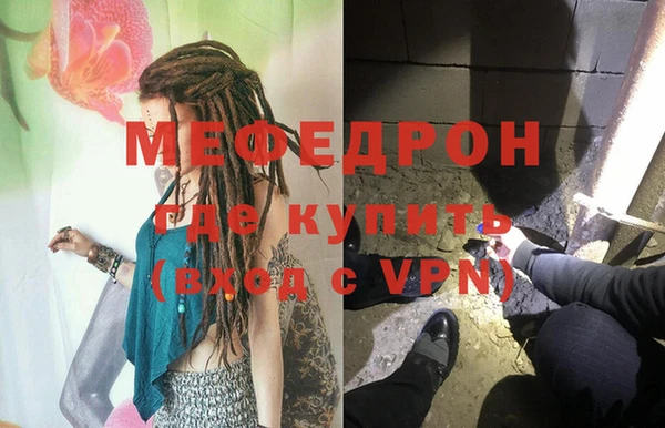 MESCALINE Нея