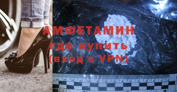 MDMA Premium VHQ Гусев