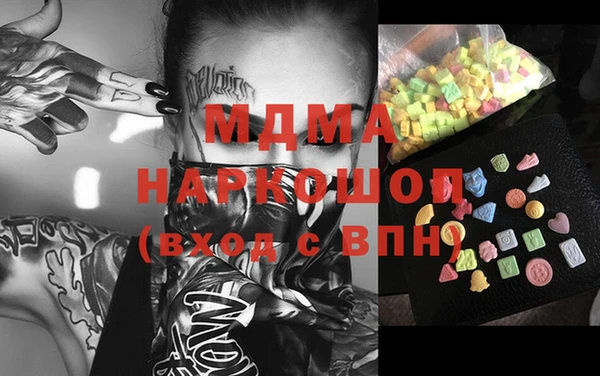 ПСИЛОЦИБИНОВЫЕ ГРИБЫ Новозыбков