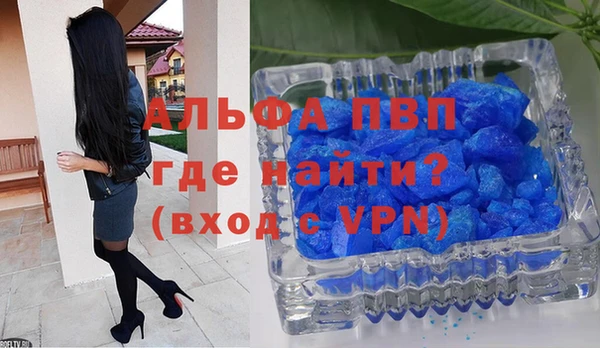 apvp Нефтекумск