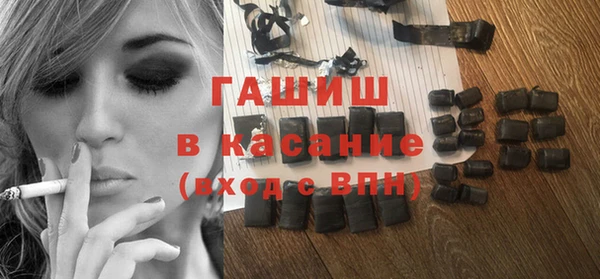ПСИЛОЦИБИНОВЫЕ ГРИБЫ Новозыбков