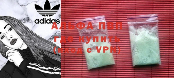 MDMA Premium VHQ Гусев