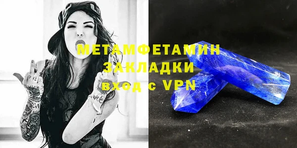 шишки Нягань