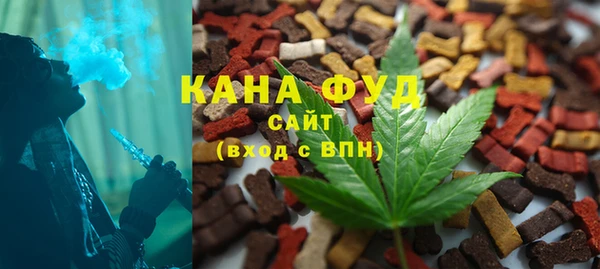 каннабис Нязепетровск