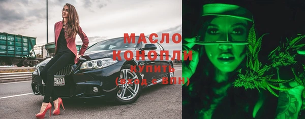 спиды Новокубанск