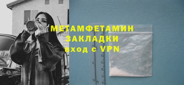 спиды Новокубанск