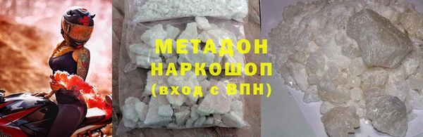 ПСИЛОЦИБИНОВЫЕ ГРИБЫ Новозыбков