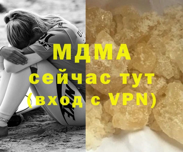 MDMA Premium VHQ Гусев