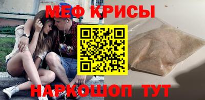 мефедрон мука Заводоуковск