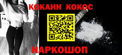 прущие грибы Донской