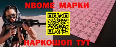 прущие грибы Донской