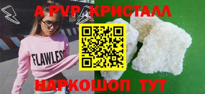 МДПВ Донецк