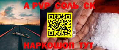 прущие грибы Донской