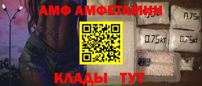 прущие грибы Донской