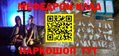 кокаин премиум Дубна