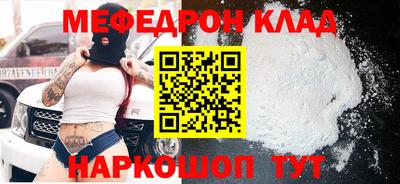 кокаин премиум Дубна