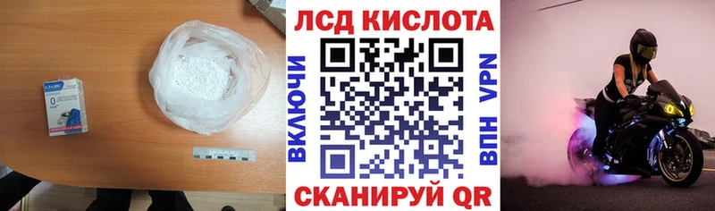 LSD-25 экстази ecstasy Миллерово