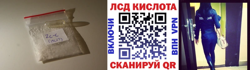 Лсд 25 экстази ecstasy  Миллерово 